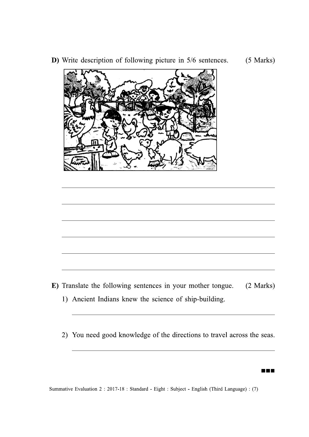 Maharashtra Board Class 8 English (Third Language) इंग्रजी - तृतीय भाषा [सर्व माध्यमांसाठी] Sample Question Paper - Page 7