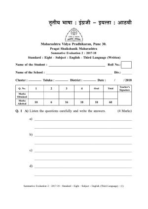 Maharashtra Board Class 8 English (Third Language) इंग्रजी - तृतीय भाषा [सर्व माध्यमांसाठी] Sample Question Paper