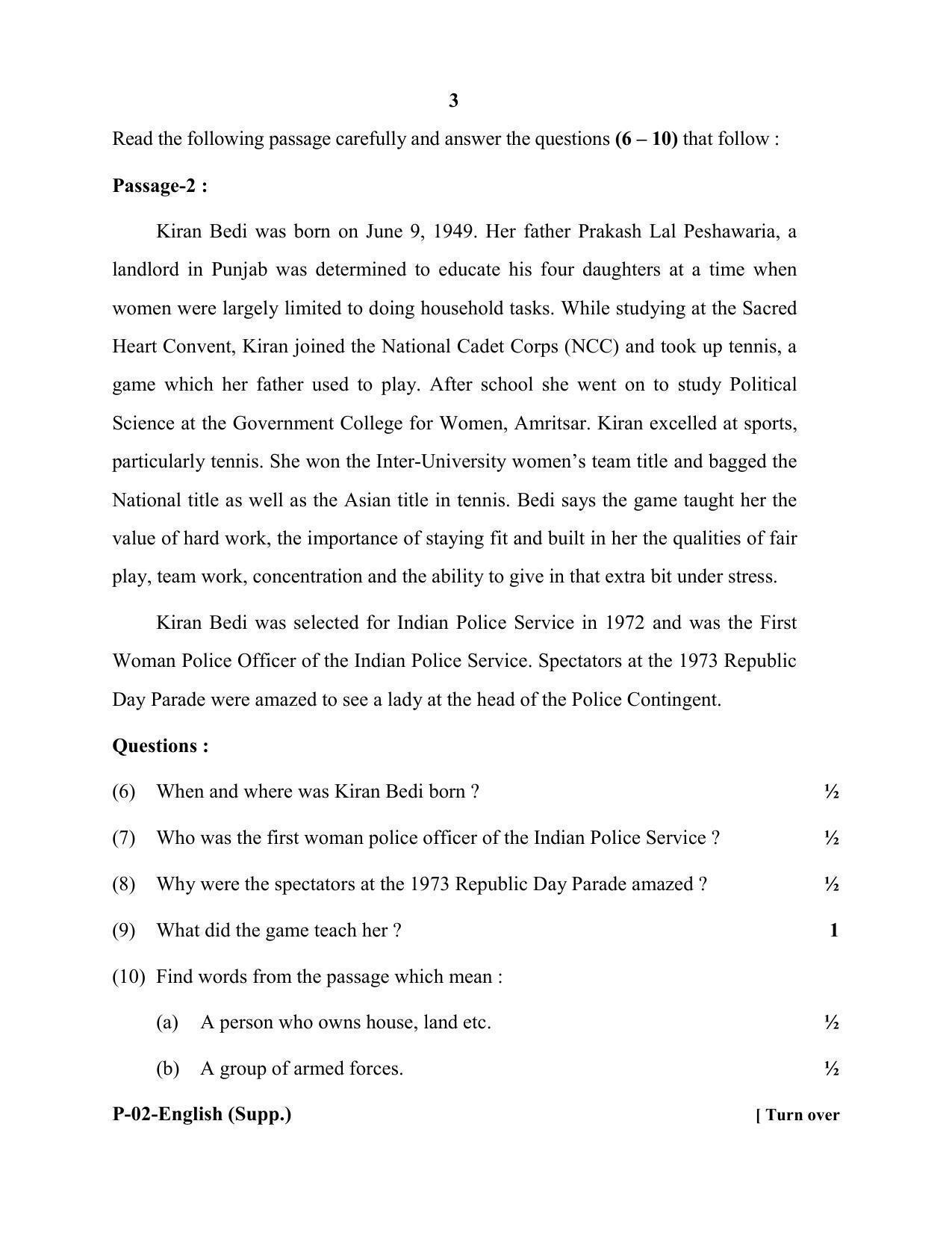 RBSE 2020 English (SUPPLEMENTARY) Praveshika Question Paper - Page 3