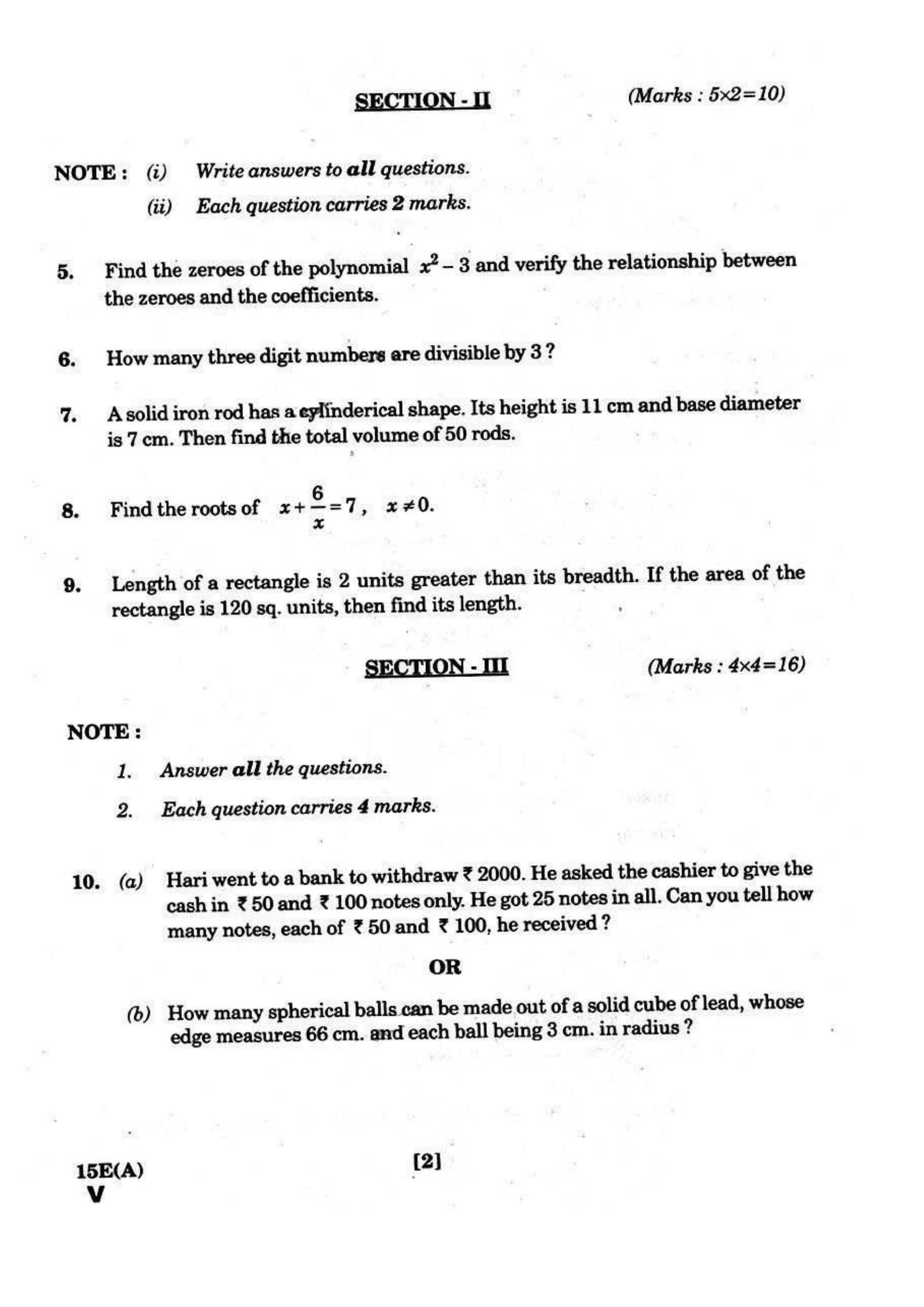 AP Class 10 Maths (Paper I) 2018 Question Paper - Page 2