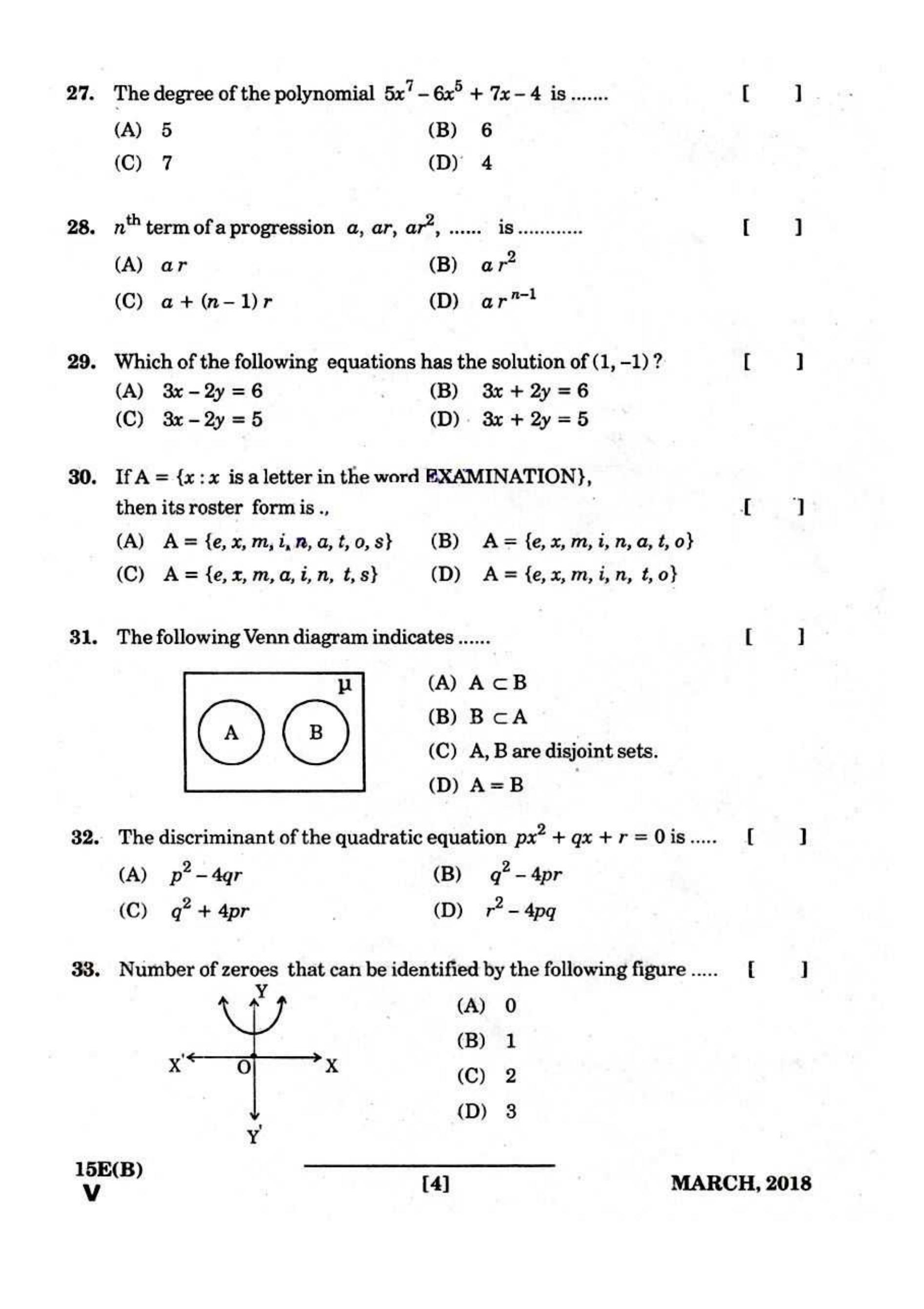 AP Class 10 Maths (Paper I) 2018 Question Paper - Page 7