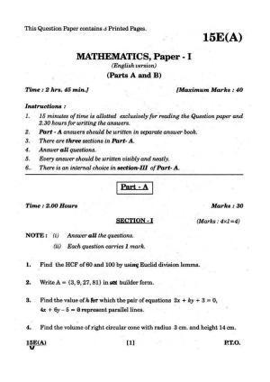 AP Class 10 Maths (Paper I) 2018 Question Paper