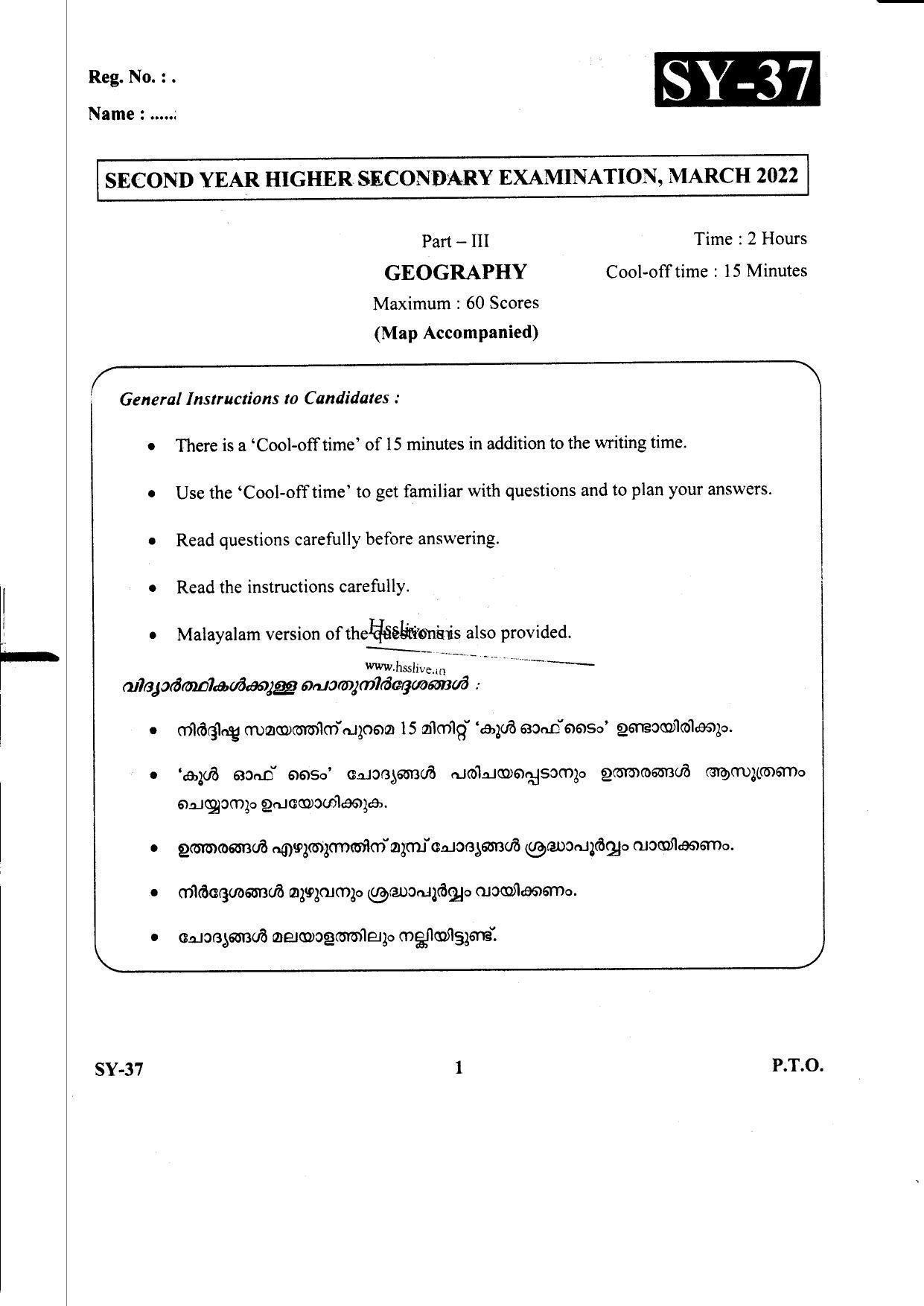 Kerala Plus Two Question Paper 2022 - Geography - Page 1
