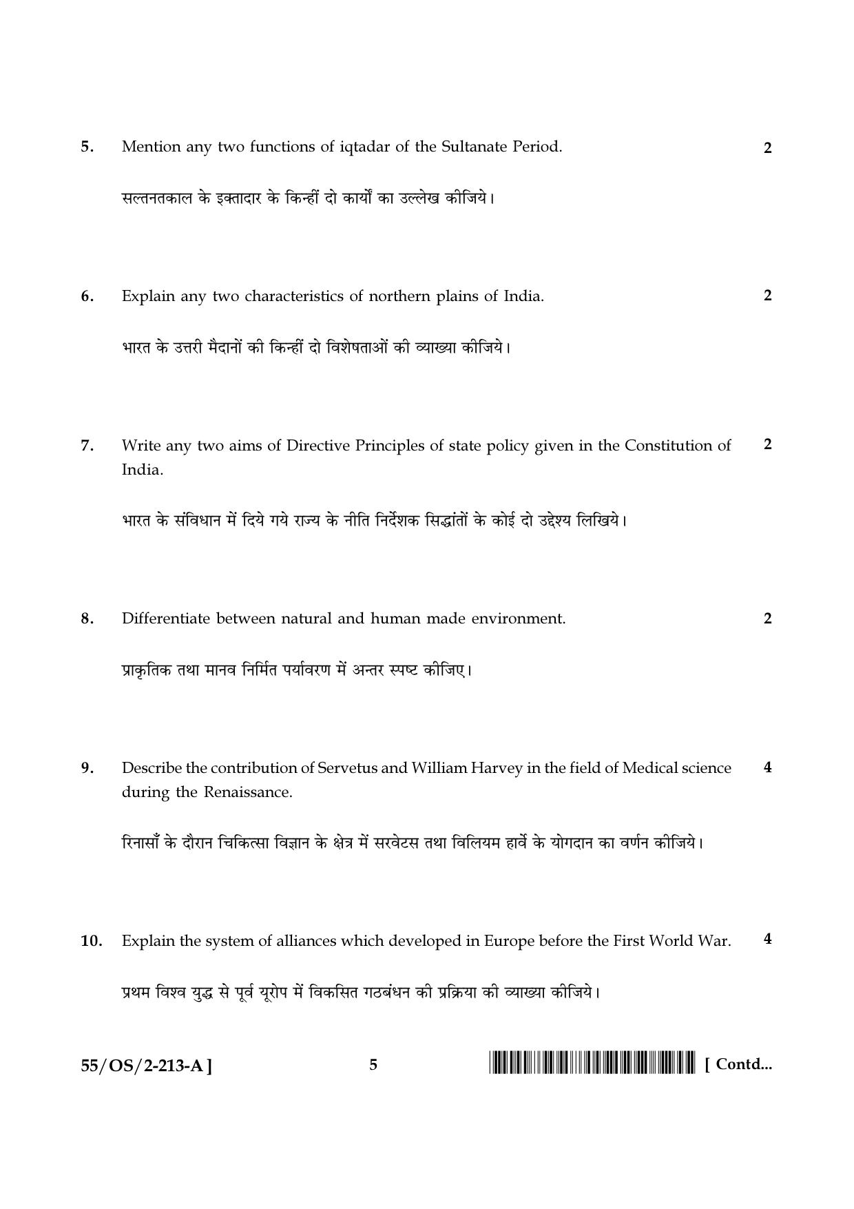 NIOS October 2017 Class 10 Social Science Question Paper - Page 5