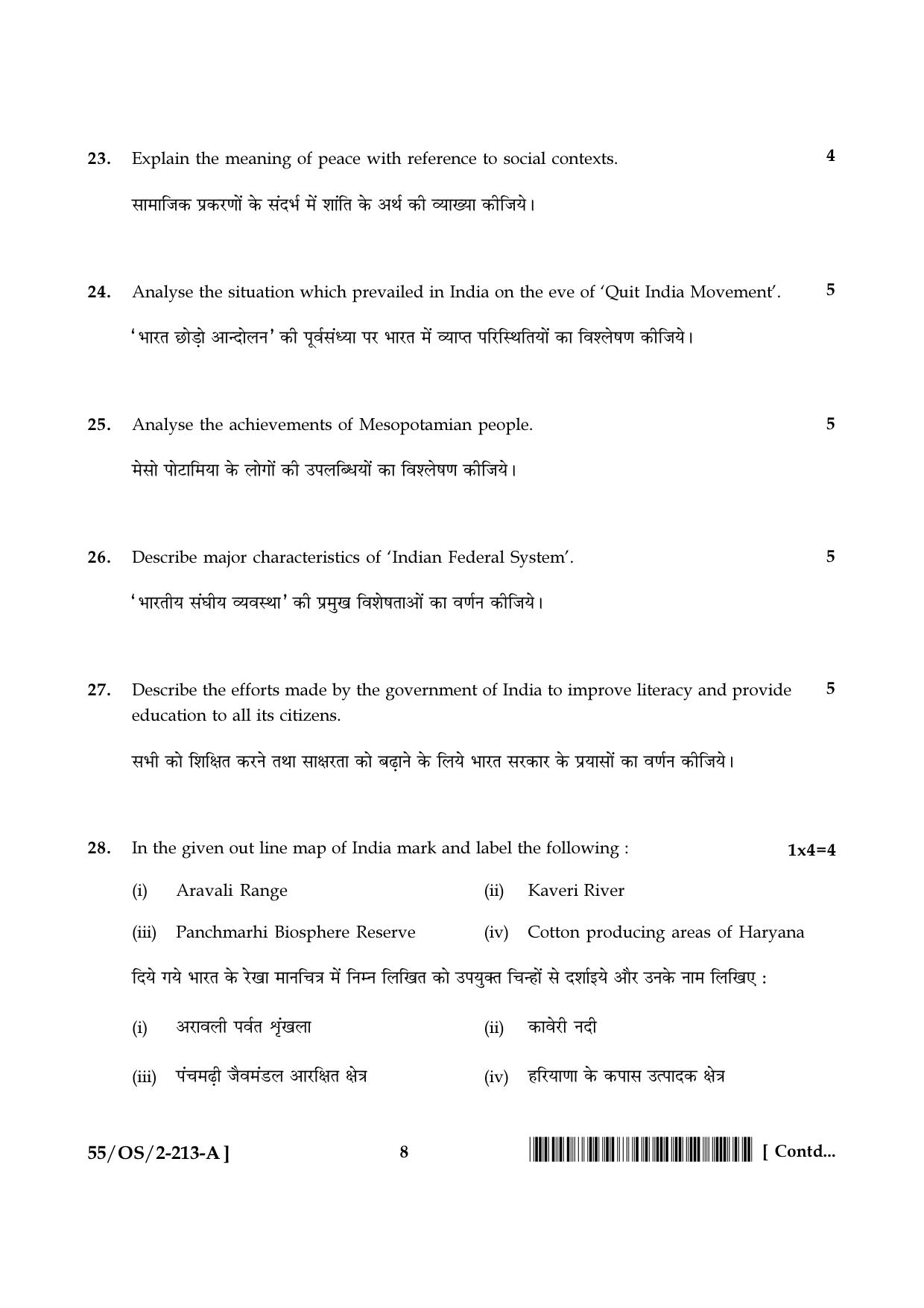 NIOS October 2017 Class 10 Social Science Question Paper - Page 8