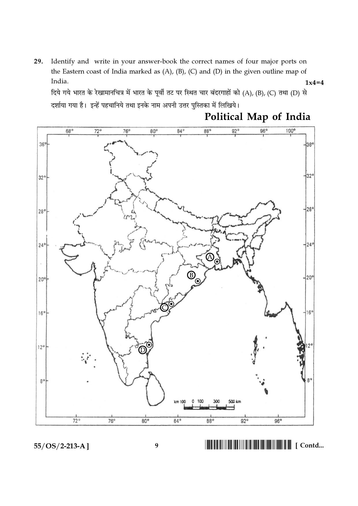 NIOS October 2017 Class 10 Social Science Question Paper - Page 9