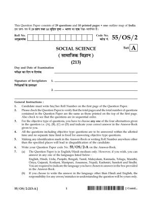 NIOS October 2017 Class 10 Social Science Question Paper