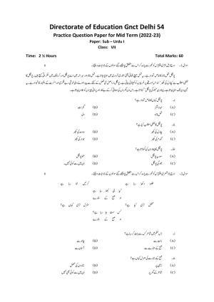 Edudel Class 7 Urdu-I Sample Question Paper