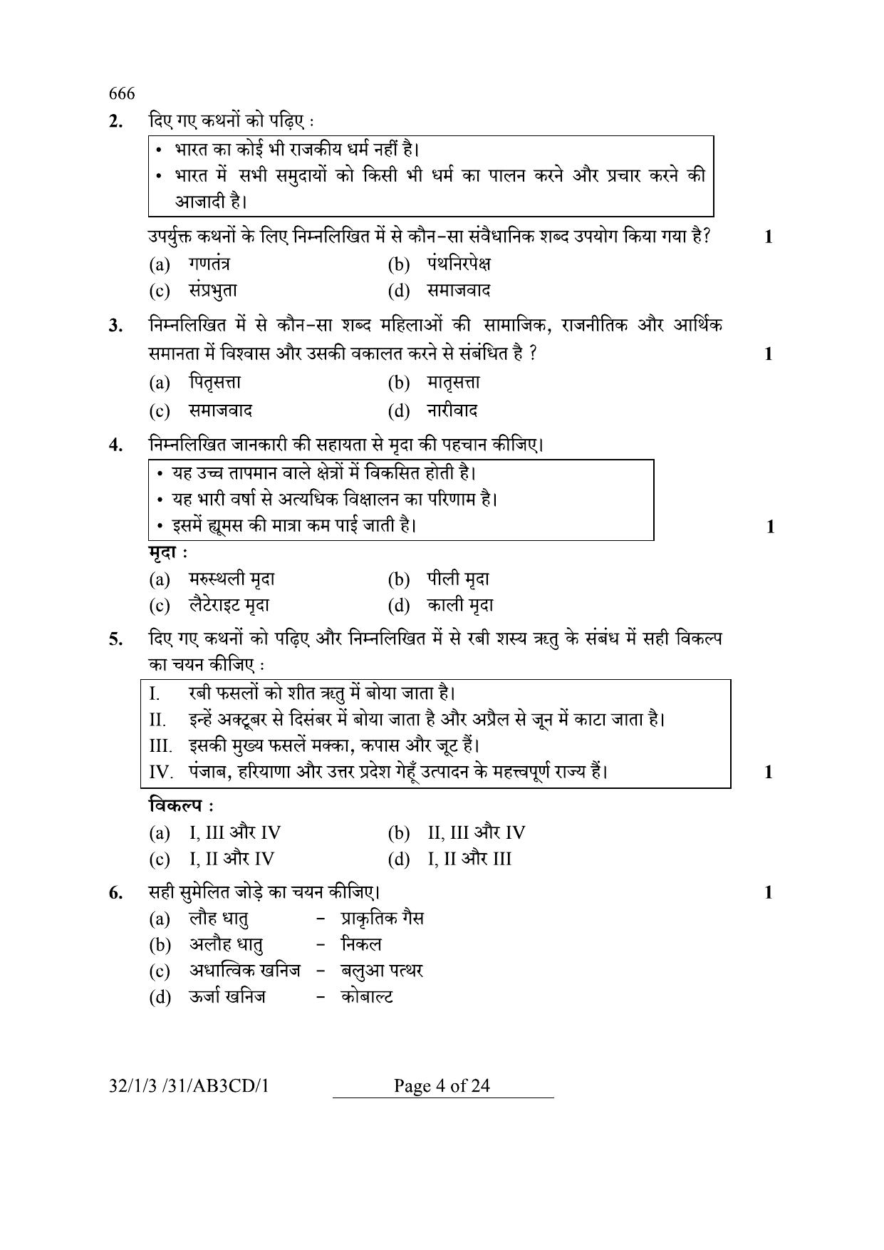 CBSE Class 10 32-1-3 Social Science 2024 Question Paper - Page 4