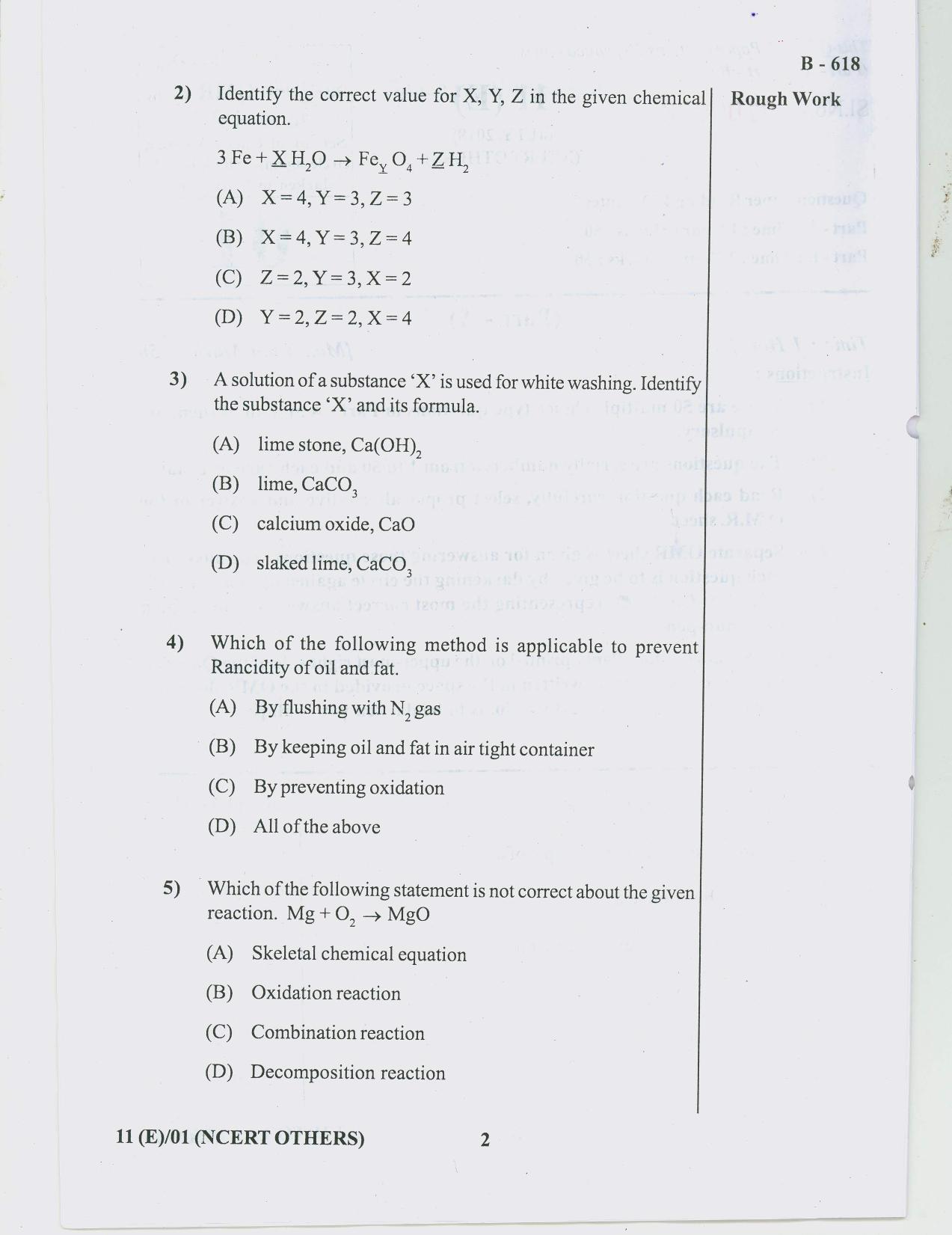 Gujarat Board Class 10th Question Paper 2018 - 11 (E)Sc. & Tech NCERT OTHER( 10th) - Page 2