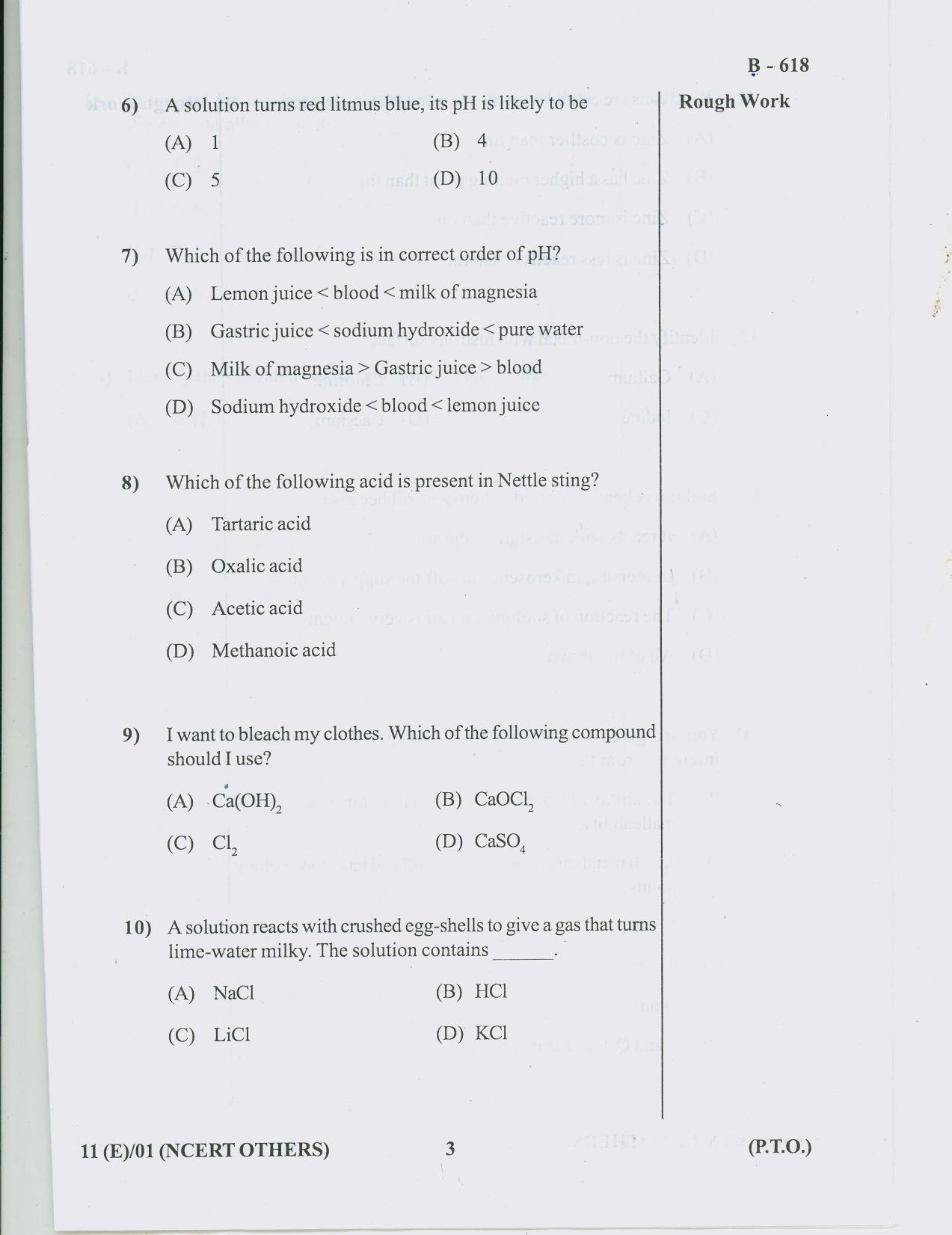Gujarat Board Class 10th Question Paper 2018 - 11 (E)Sc. & Tech NCERT OTHER( 10th) - Page 3