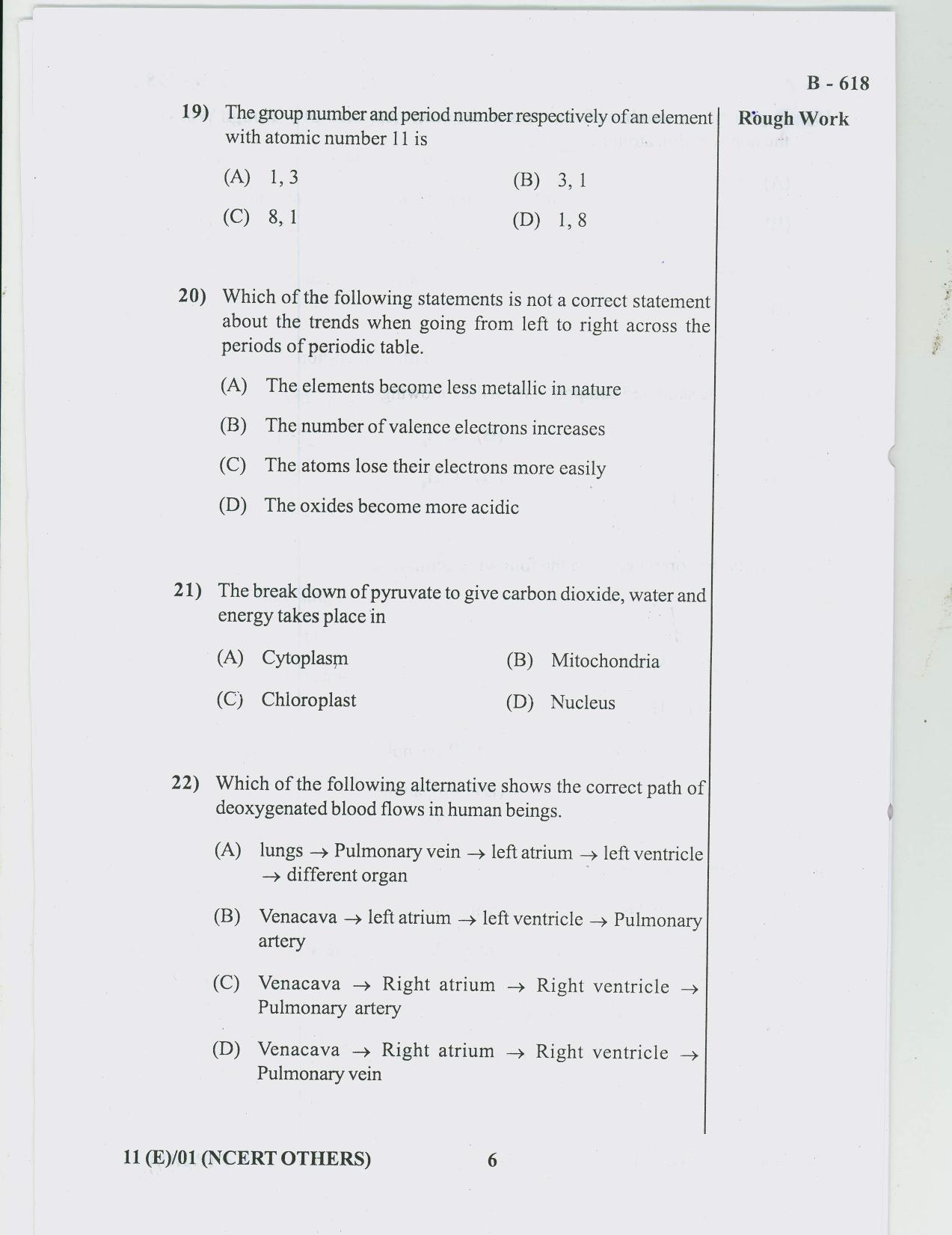 Gujarat Board Class 10th Question Paper 2018 - 11 (E)Sc. & Tech NCERT OTHER( 10th) - Page 6