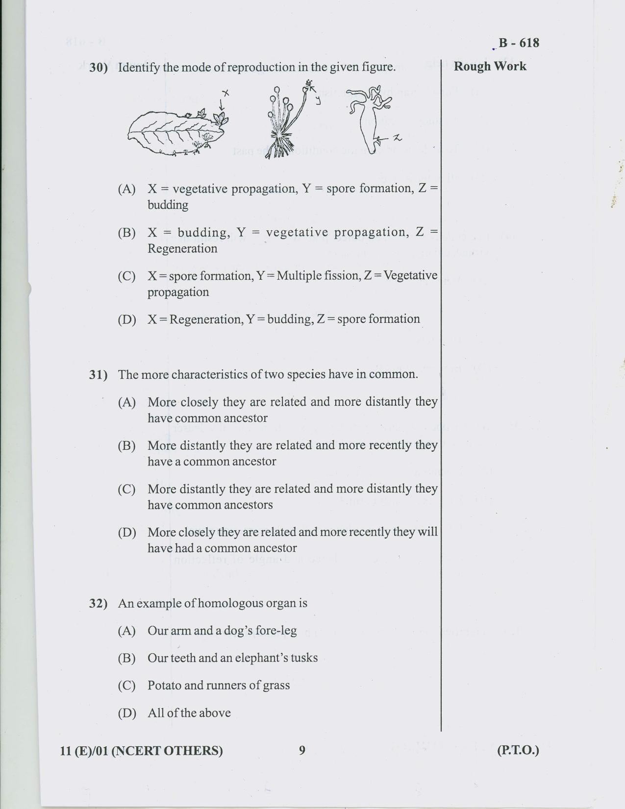 Gujarat Board Class 10th Question Paper 2018 - 11 (E)Sc. & Tech NCERT OTHER( 10th) - Page 9