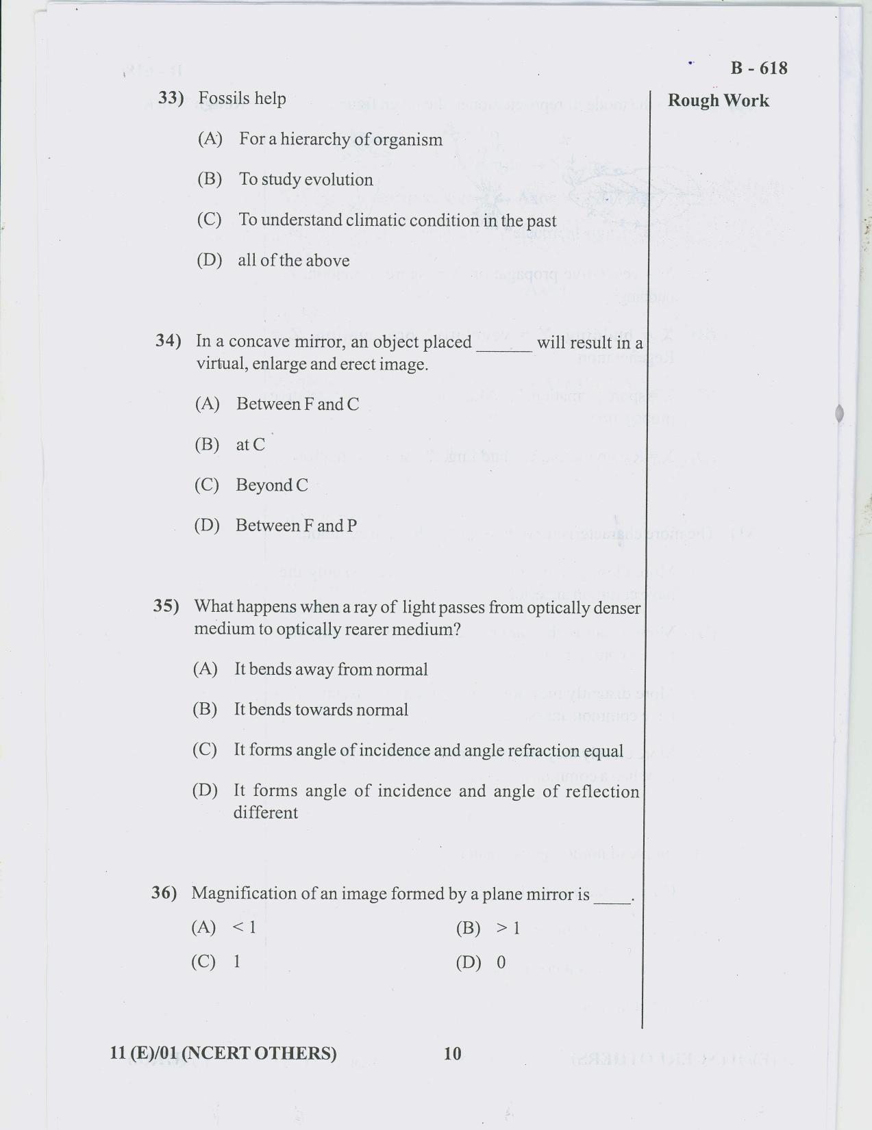 Gujarat Board Class 10th Question Paper 2018 - 11 (E)Sc. & Tech NCERT OTHER( 10th) - Page 10