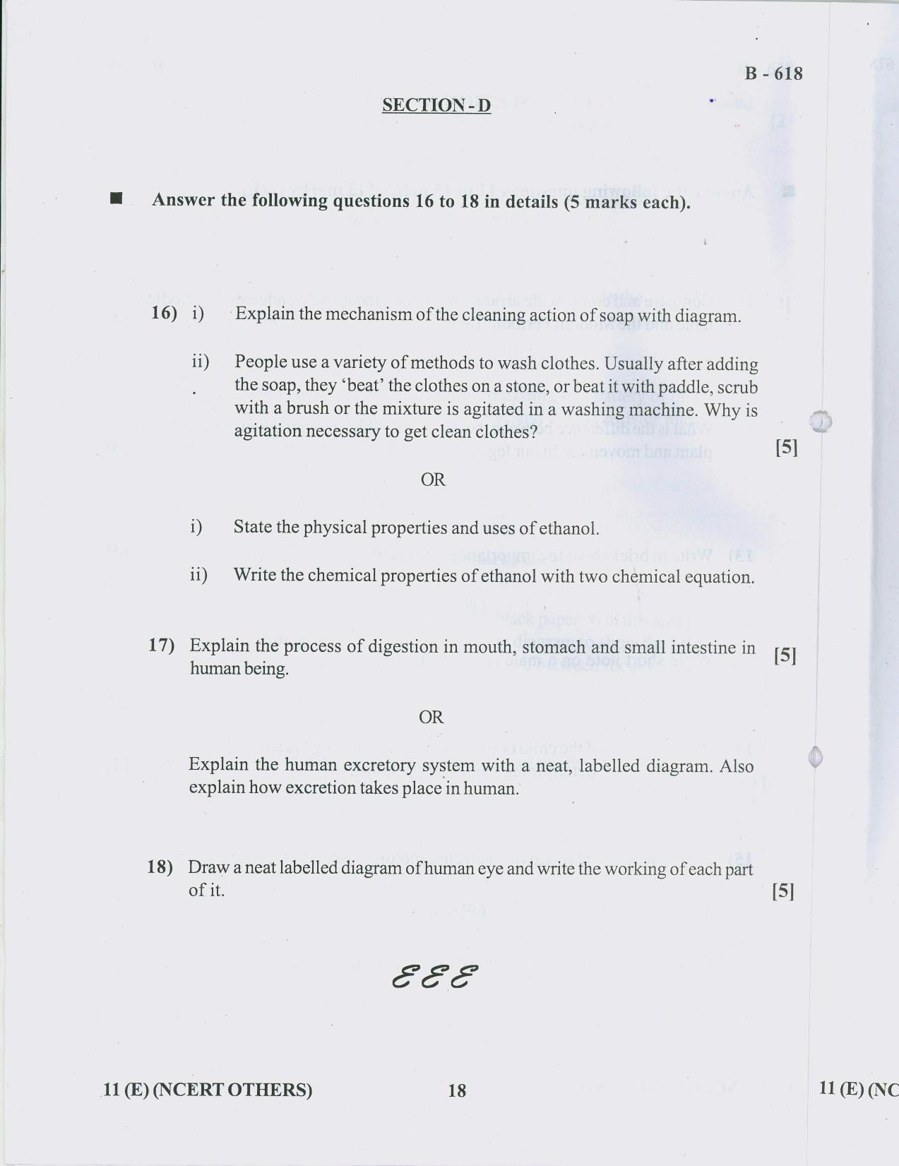 Gujarat Board Class 10th Question Paper 2018 - 11 (E)Sc. & Tech NCERT OTHER( 10th) - Page 18