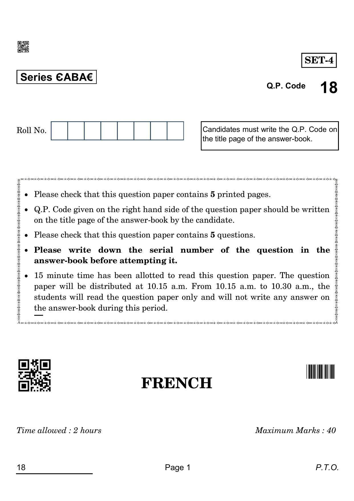 CBSE Class 12 18_French 2022 Question Paper - Page 1