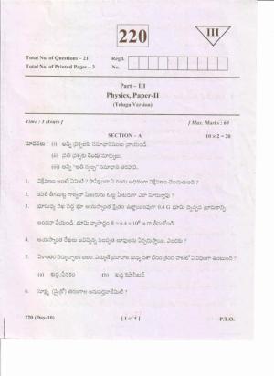 AP Inter 2nd Year Physics-II (TM) May-2019-General Question Paper