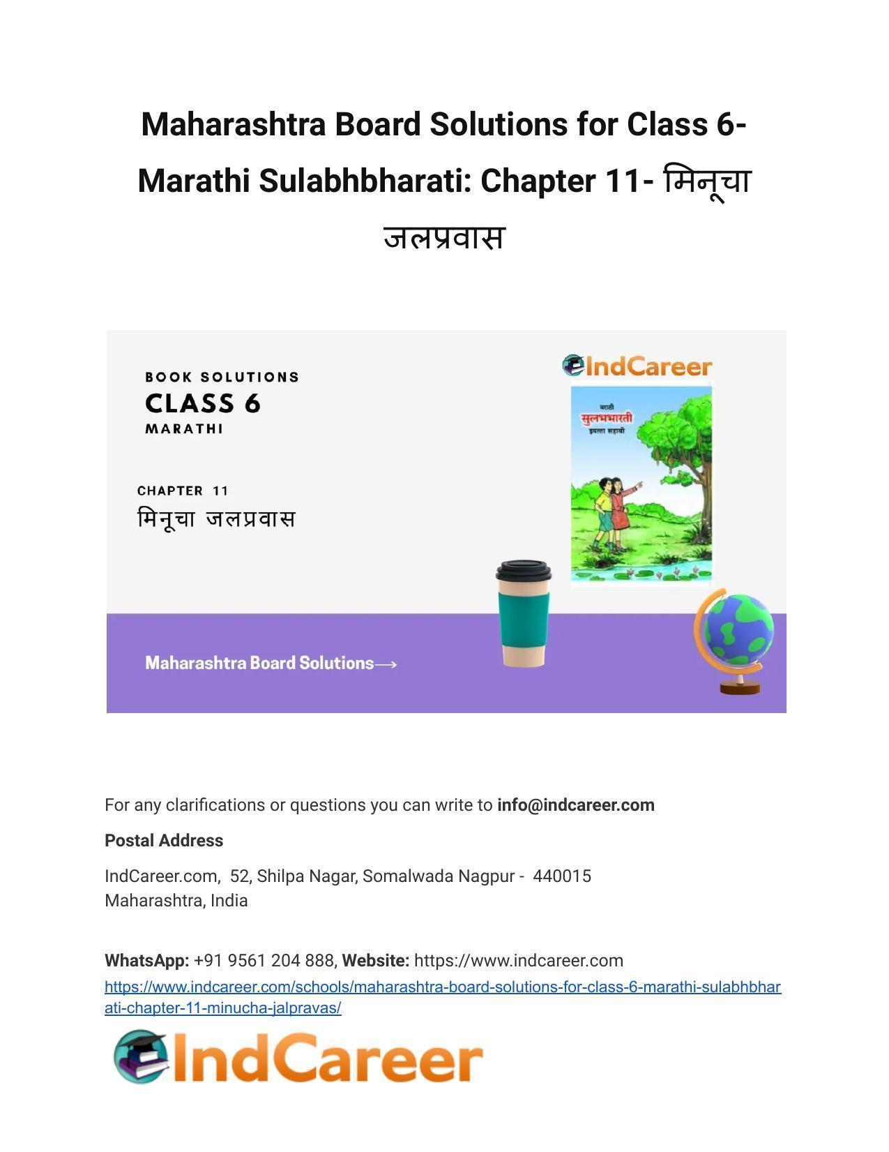 Maharashtra Board Solutions for Class 6- Marathi Sulabhbharati: Chapter 11- मिनूचा जलप्रवास - Page 1