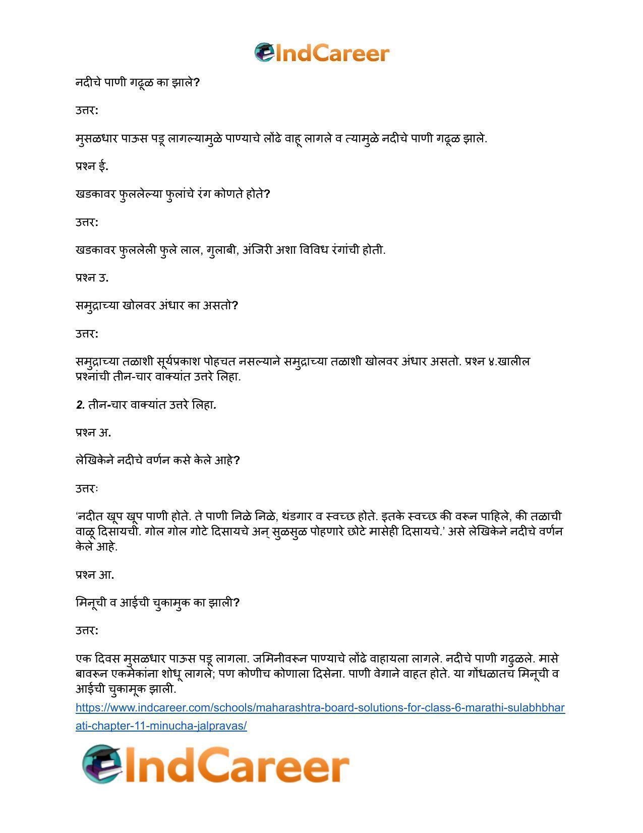 Maharashtra Board Solutions for Class 6- Marathi Sulabhbharati: Chapter 11- मिनूचा जलप्रवास - Page 3