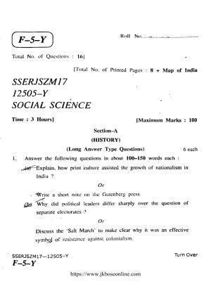 JKBOSE Class 12 Social-Science Question Papers 2017 (12505-Y)
