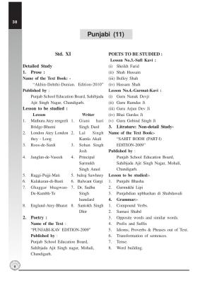 Maharashtra HSC Punjabi Syllabus