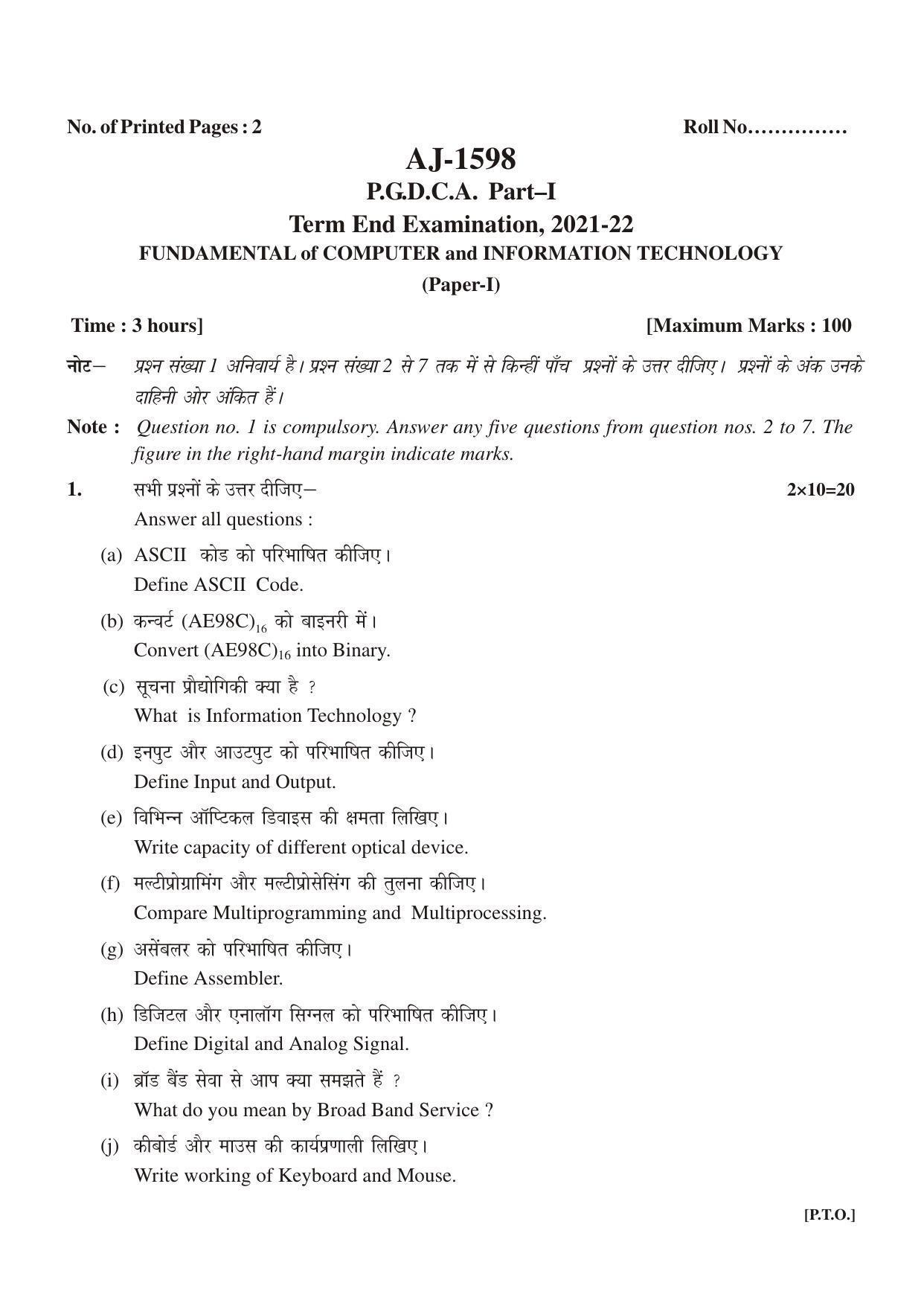 Bilaspur University Question Paper 2021-2022:P.G. Diploma In Computer Applications Fundamentals Of Computer And Information Technology paper 1 - Page 1