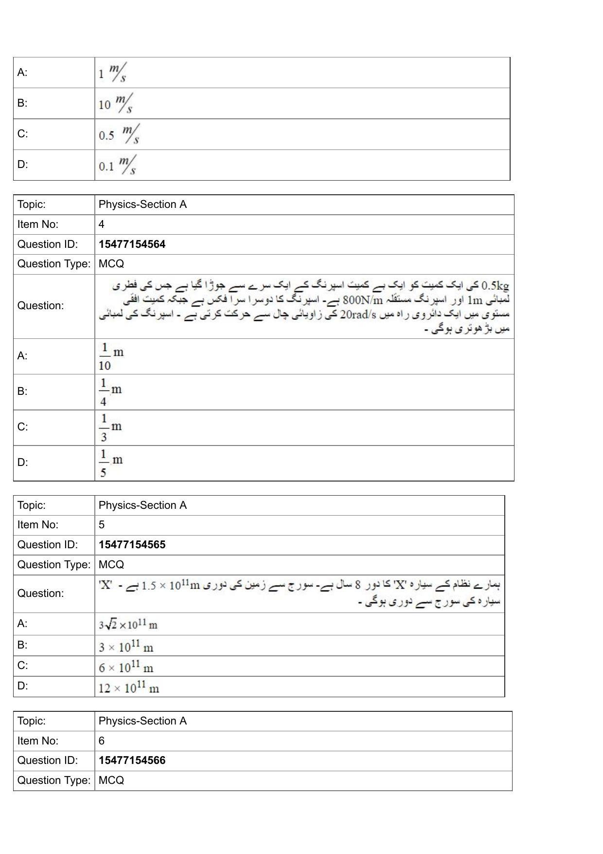 JEE Mains 2022: BTech Urdu (Shift 2) 30-07-2022 Question Paper - Page 2