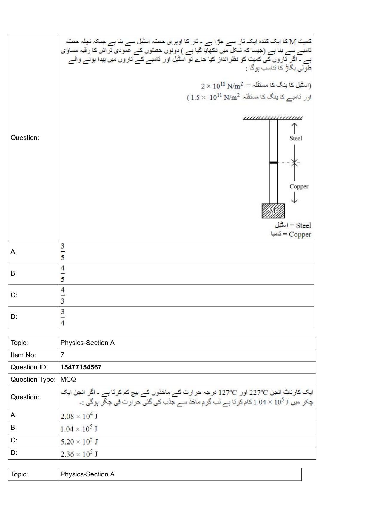JEE Mains 2022: BTech Urdu (Shift 2) 30-07-2022 Question Paper - Page 3