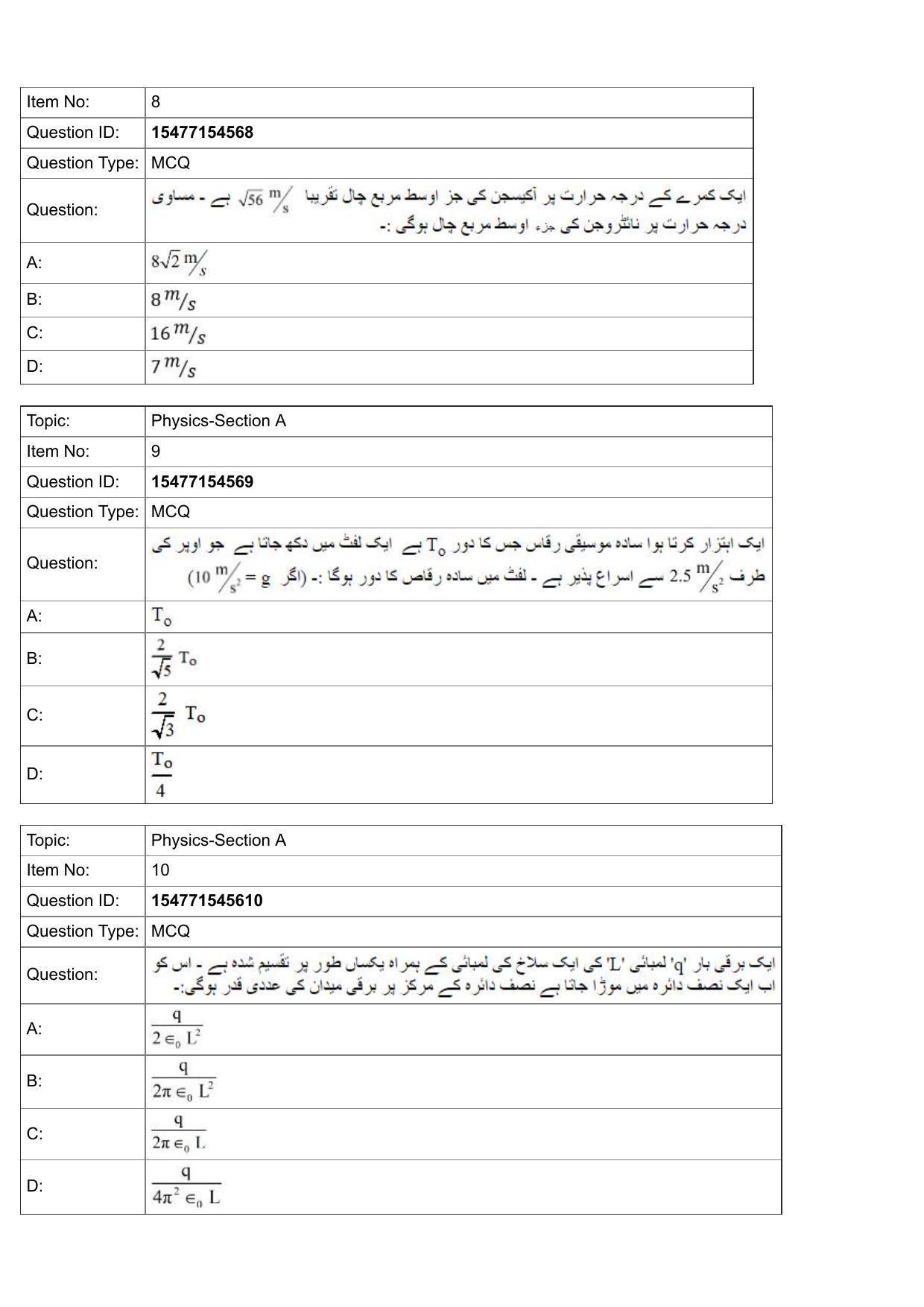 JEE Mains 2022: BTech Urdu (Shift 2) 30-07-2022 Question Paper - Page 4