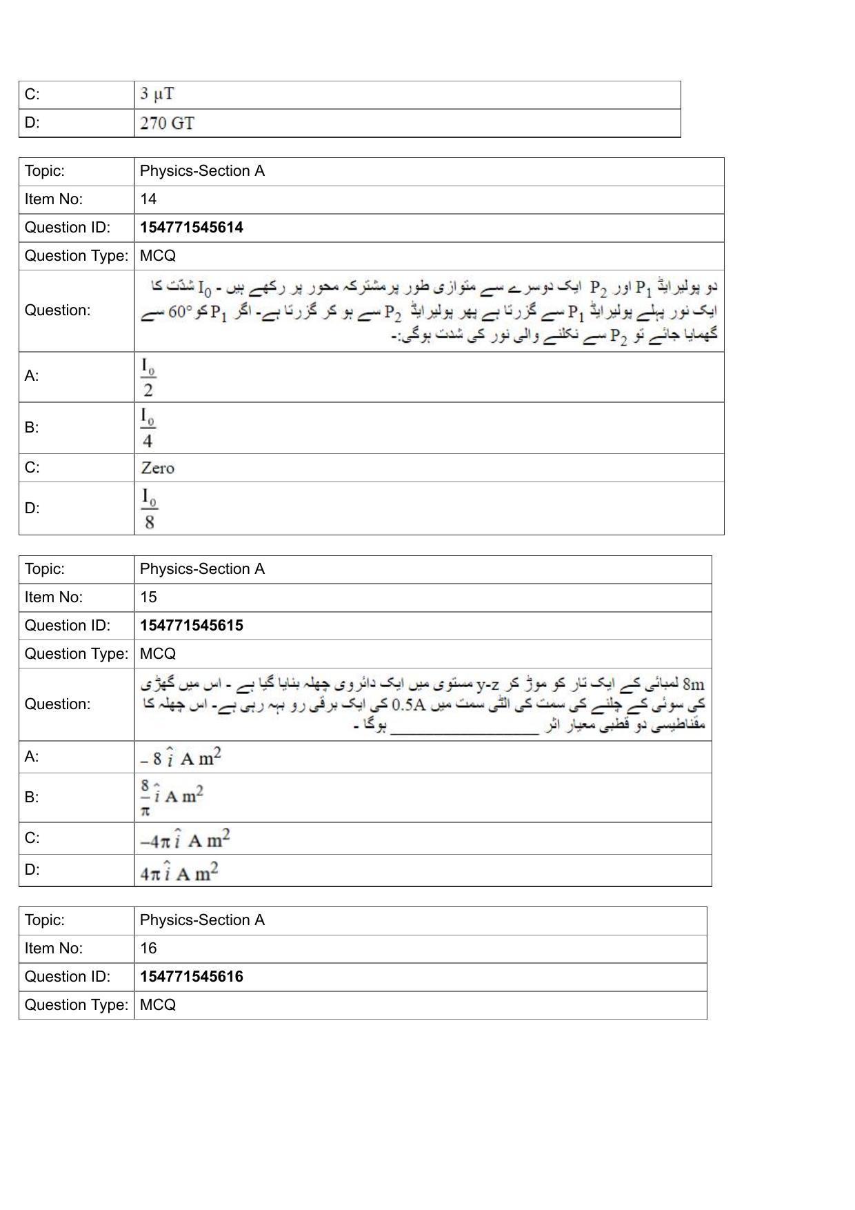 JEE Mains 2022: BTech Urdu (Shift 2) 30-07-2022 Question Paper - Page 6