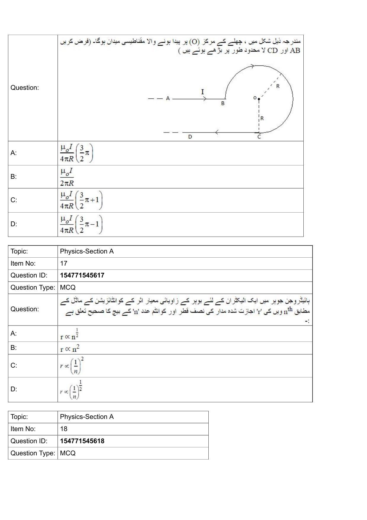 JEE Mains 2022: BTech Urdu (Shift 2) 30-07-2022 Question Paper - Page 7