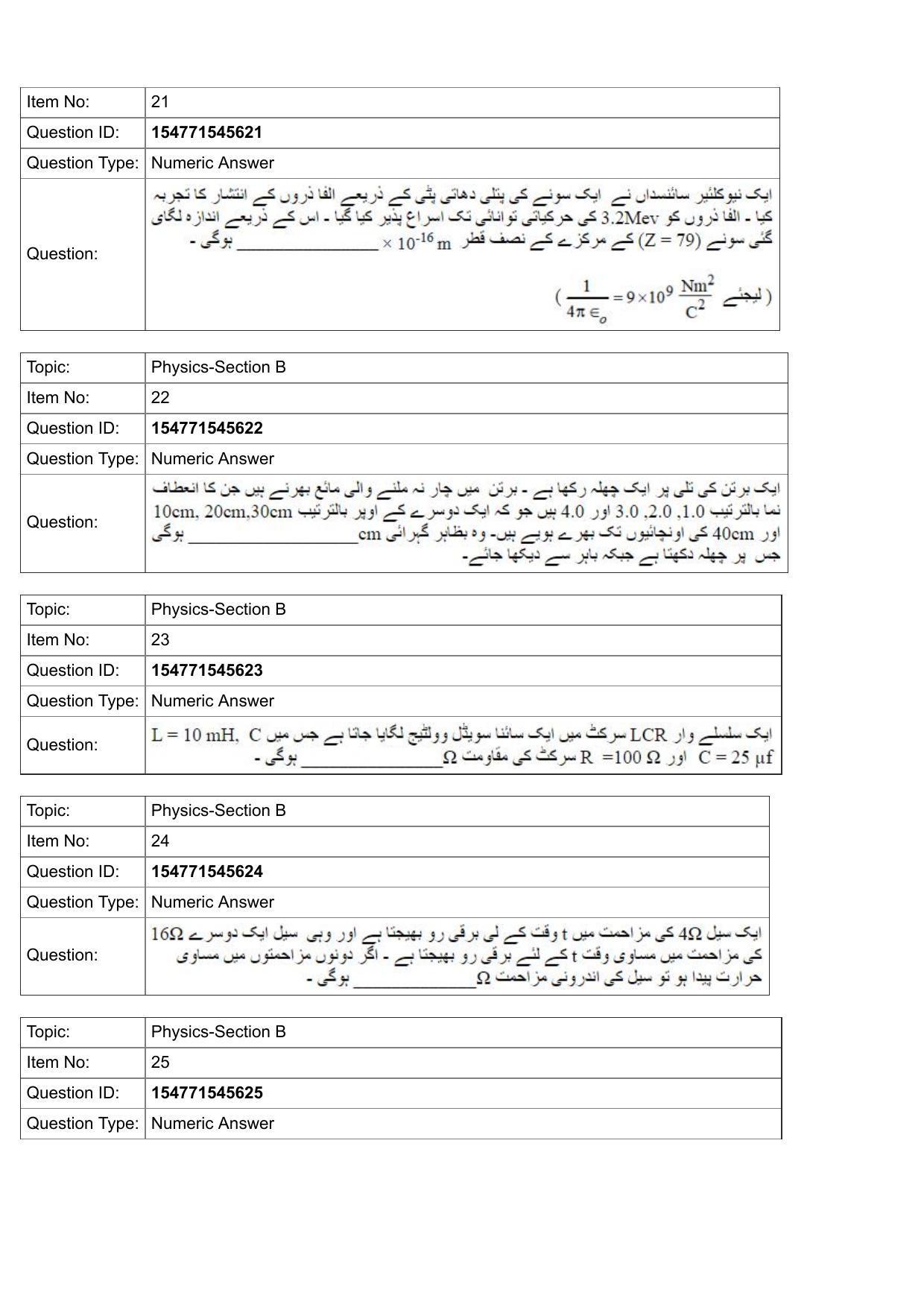 JEE Mains 2022: BTech Urdu (Shift 2) 30-07-2022 Question Paper - Page 9