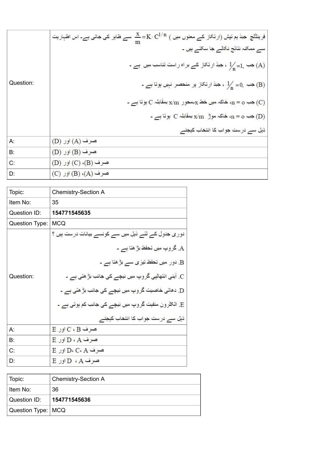 JEE Mains 2022: BTech Urdu (Shift 2) 30-07-2022 Question Paper - Page 13