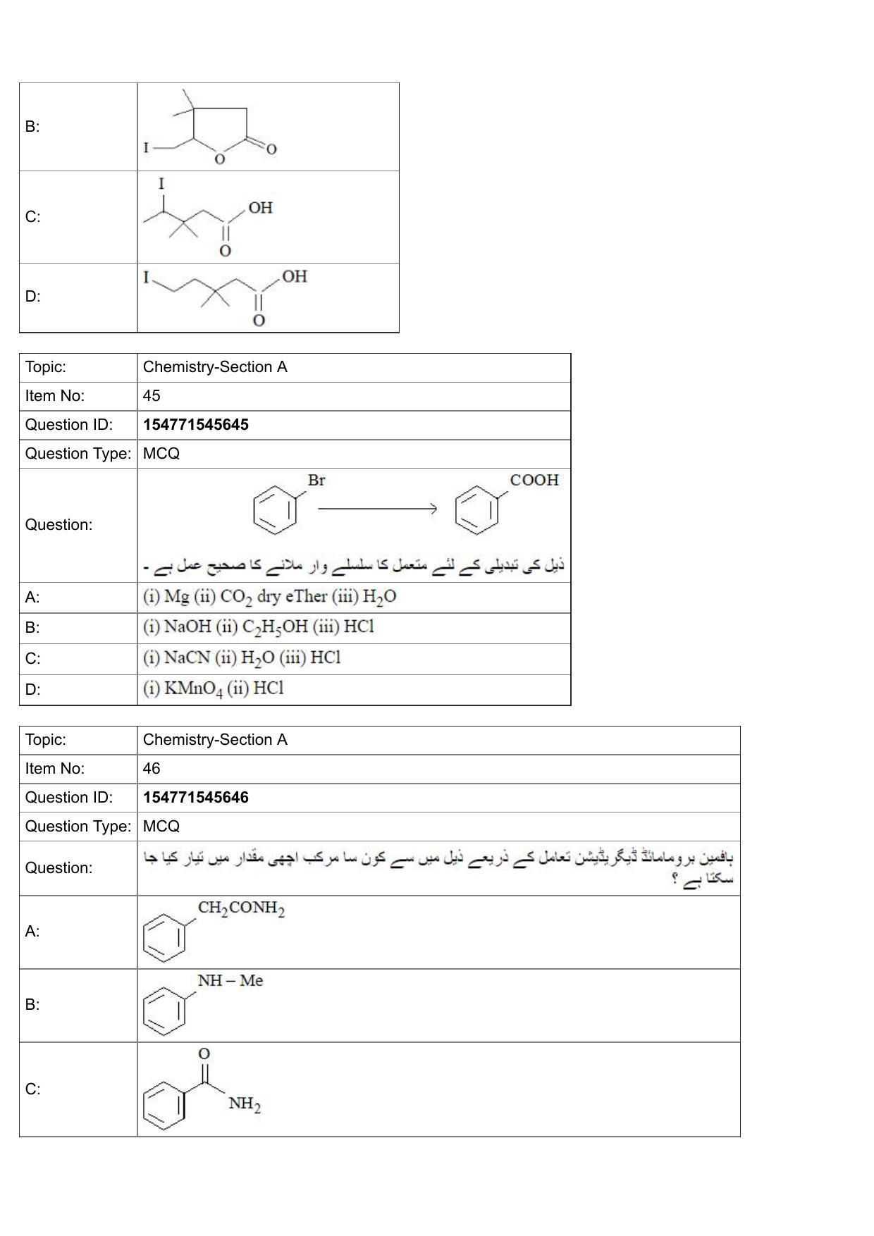 JEE Mains 2022: BTech Urdu (Shift 2) 30-07-2022 Question Paper - Page 17