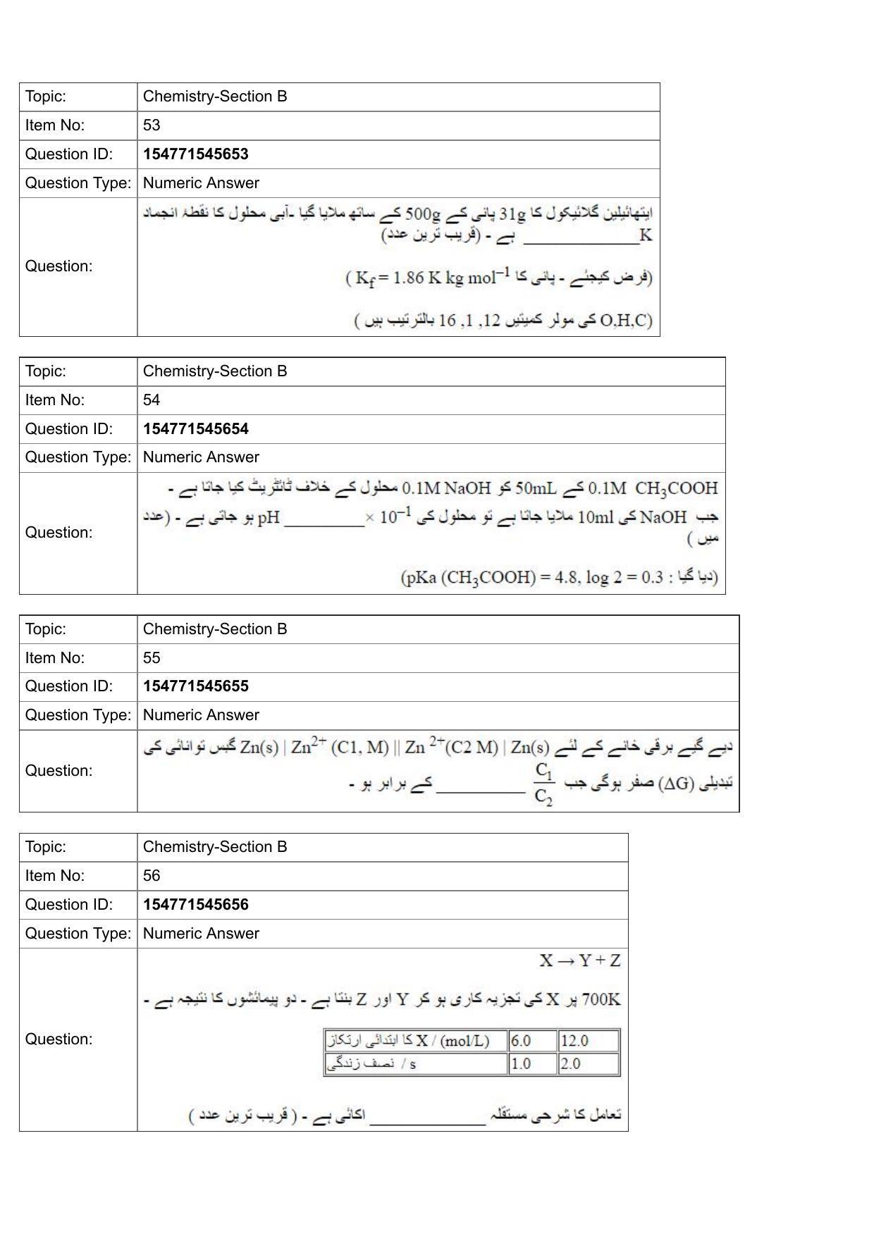 JEE Mains 2022: BTech Urdu (Shift 2) 30-07-2022 Question Paper - Page 20