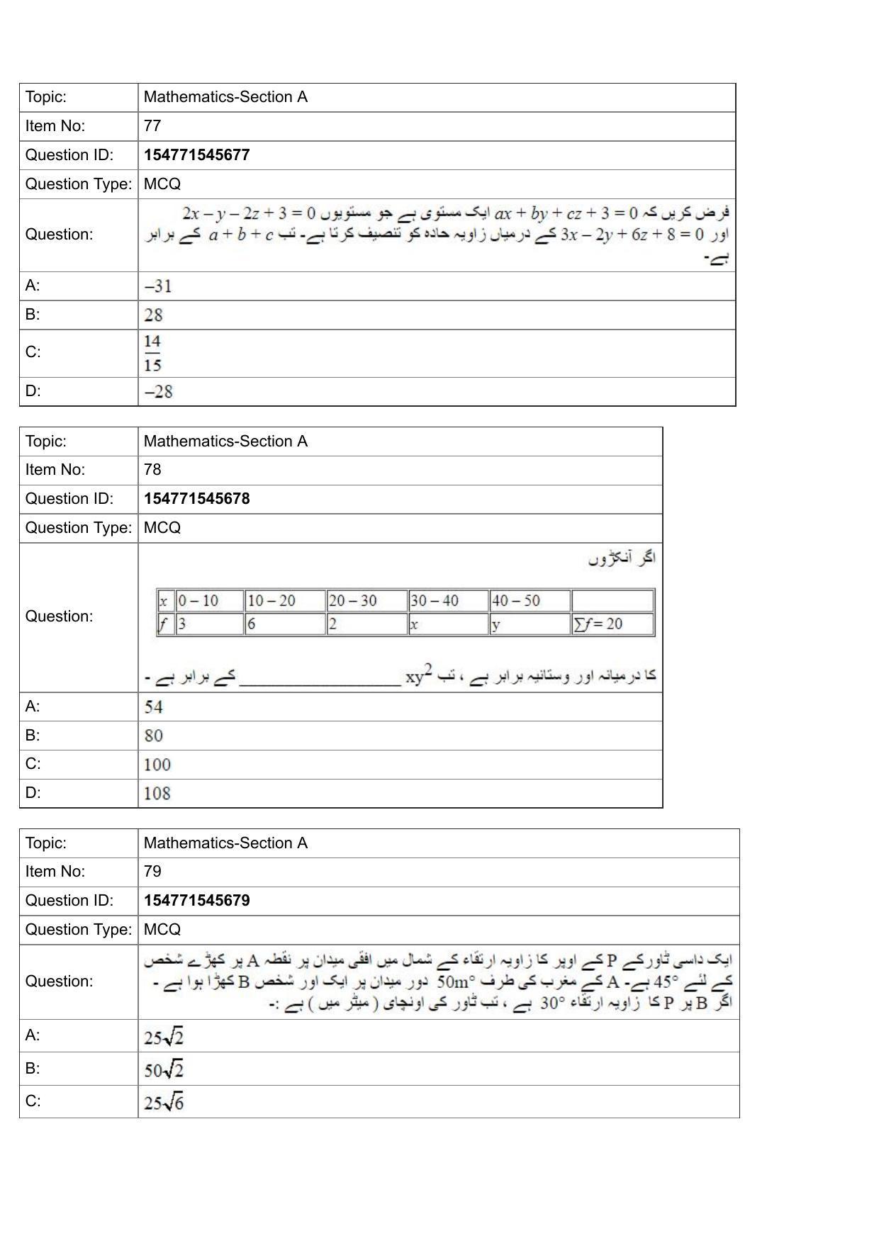 JEE Mains 2022: BTech Urdu (Shift 2) 30-07-2022 Question Paper - Page 28
