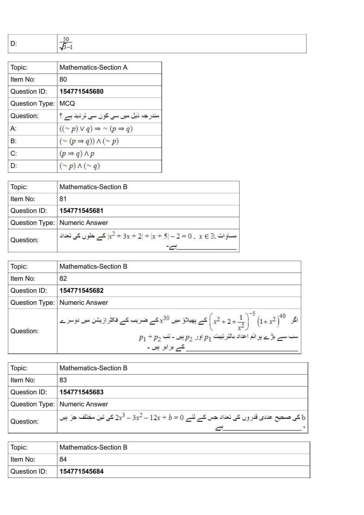 JEE Mains 2022: BTech Urdu (Shift 2) 30-07-2022 Question Paper - Page 29