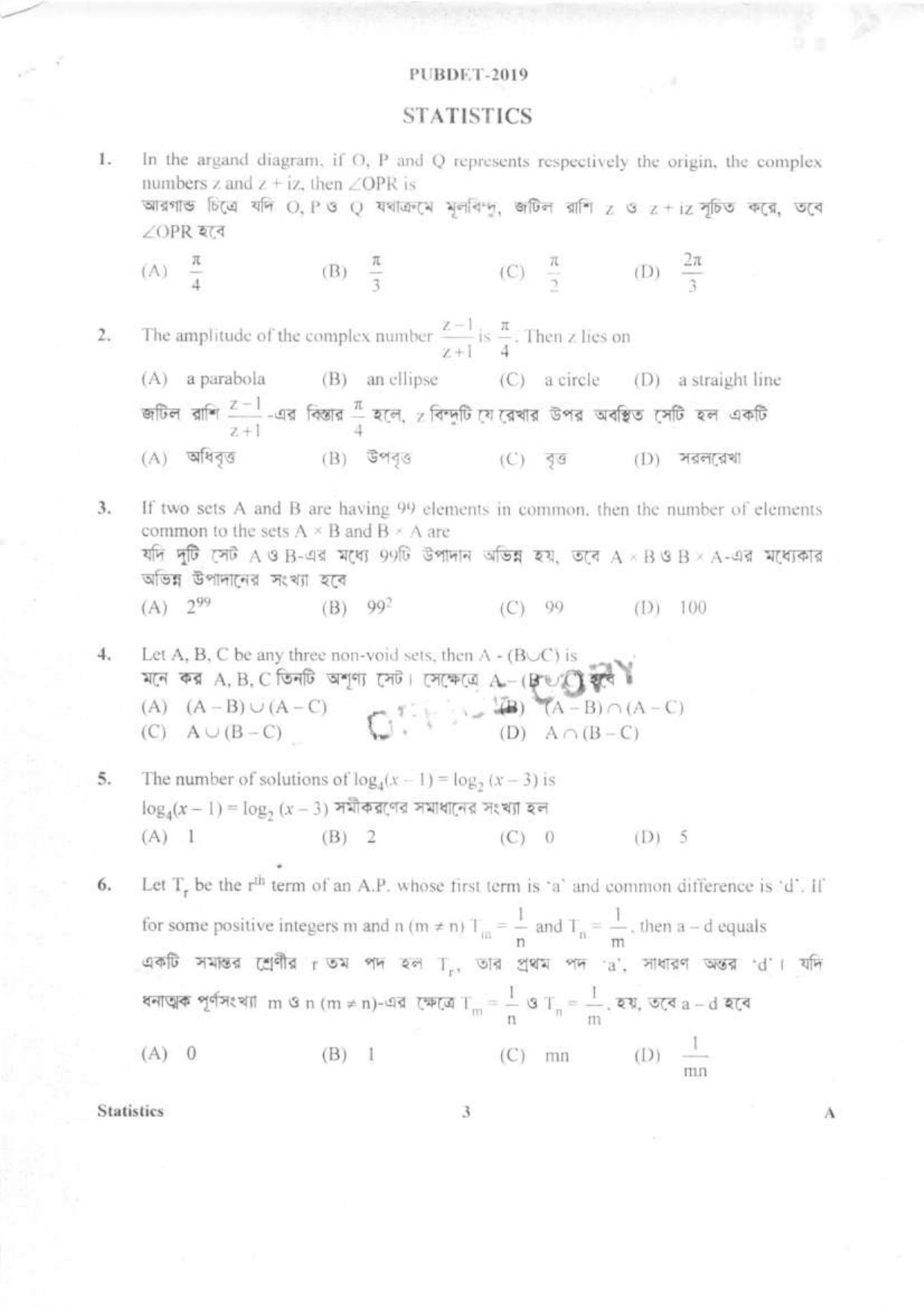 PUBDET 2019 Statistics Question Paper - Page 2