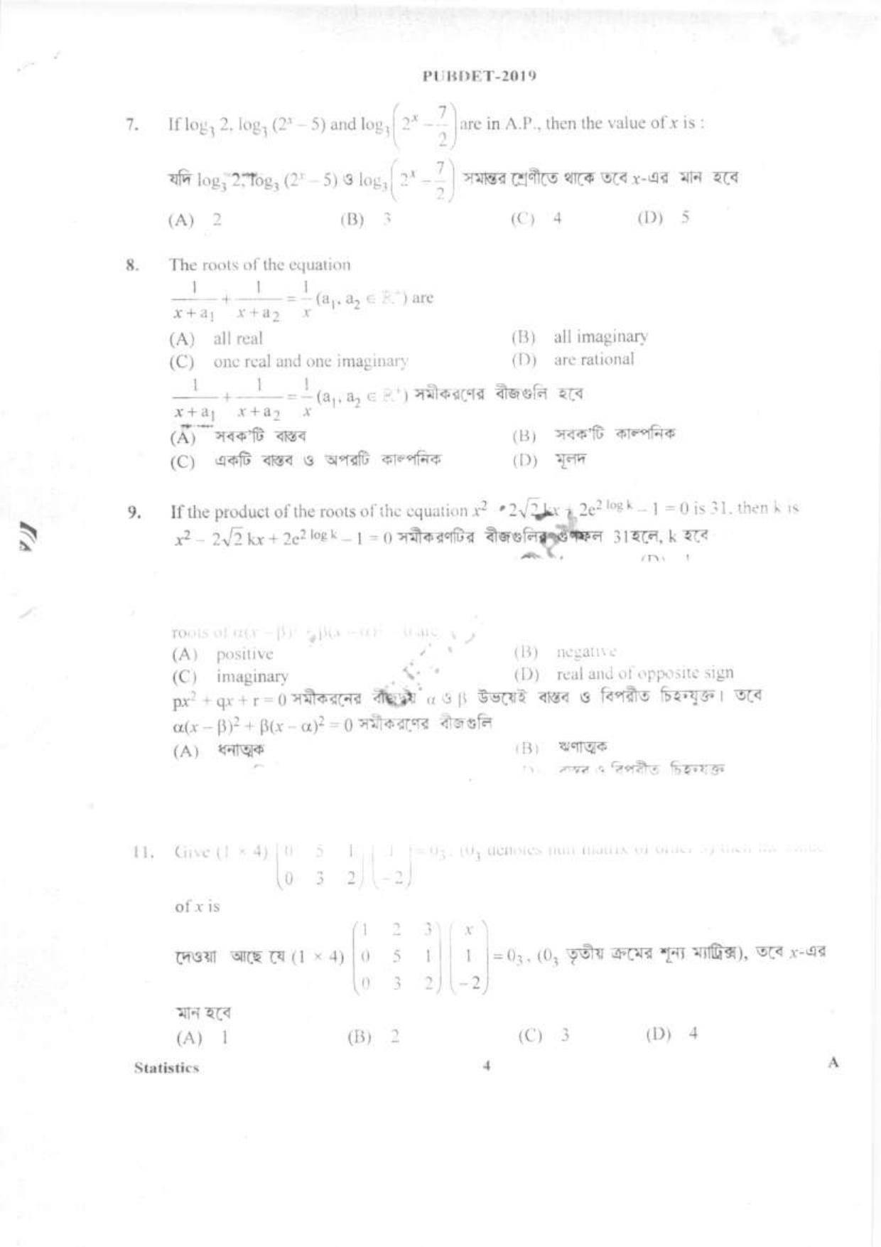 PUBDET 2019 Statistics Question Paper - Page 3