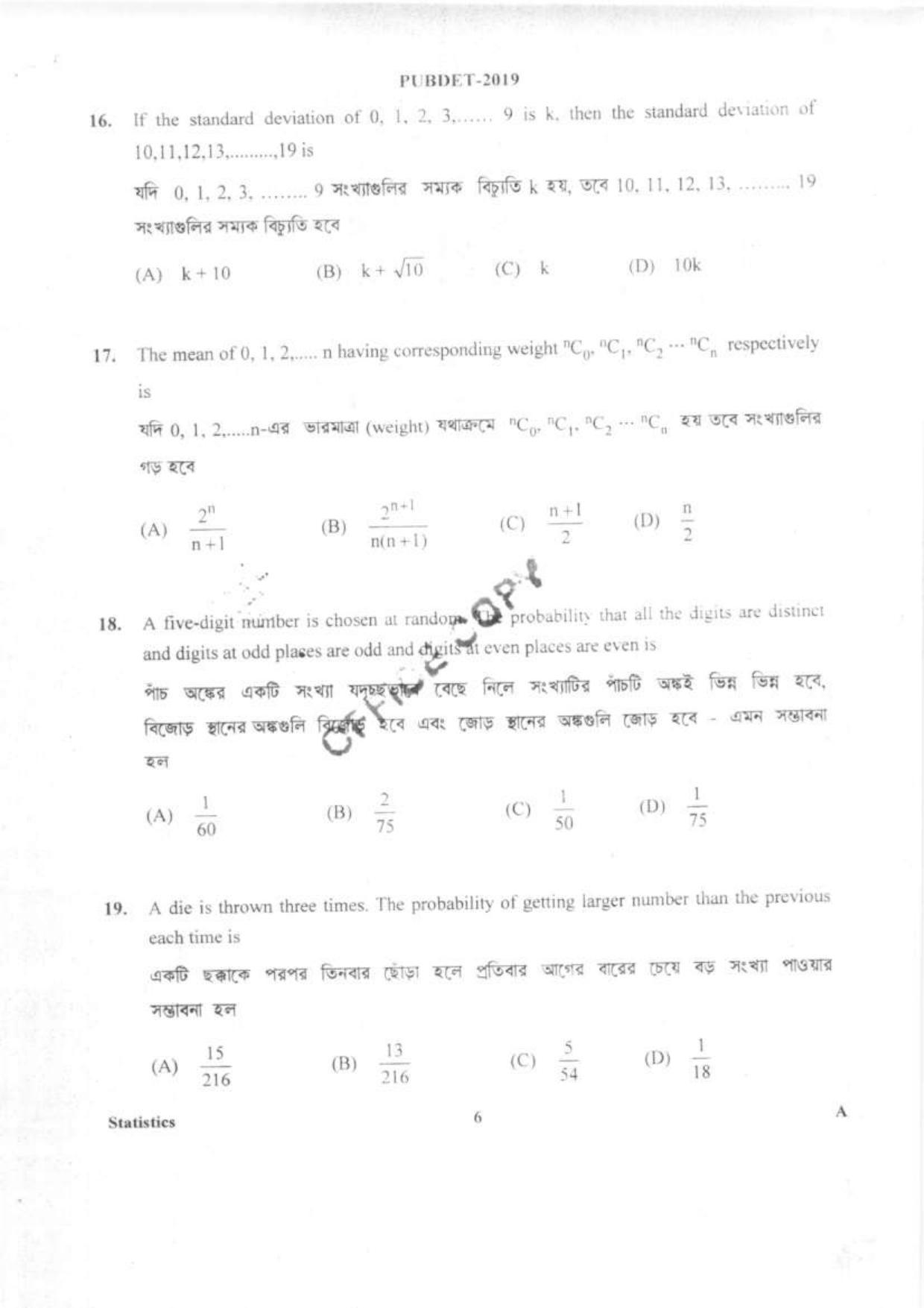 PUBDET 2019 Statistics Question Paper - Page 5