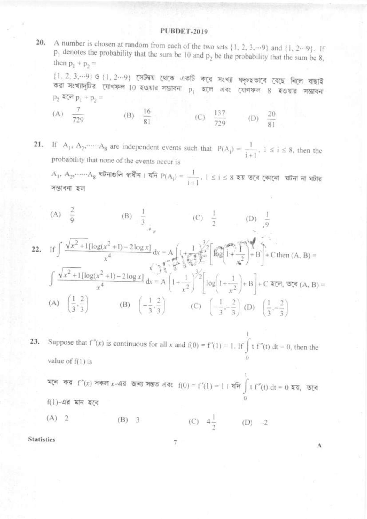 PUBDET 2019 Statistics Question Paper - Page 6