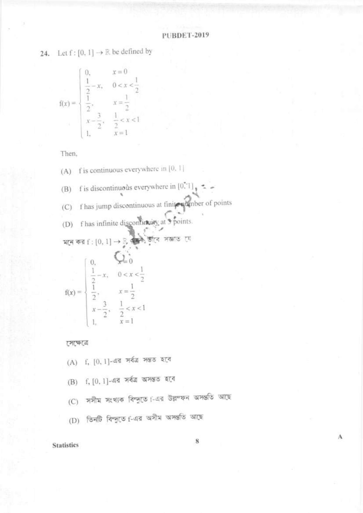 PUBDET 2019 Statistics Question Paper - Page 7