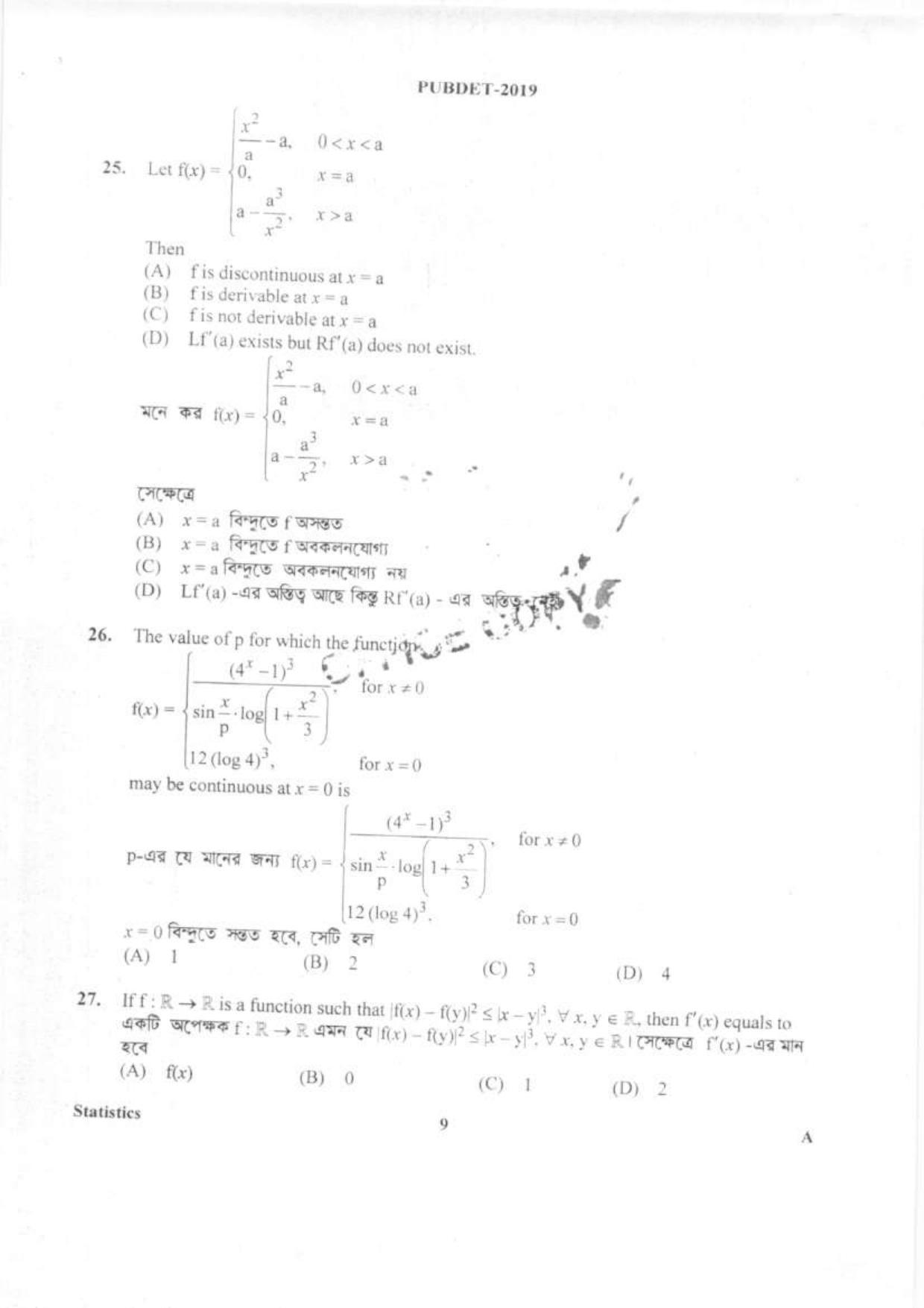 PUBDET 2019 Statistics Question Paper - Page 8