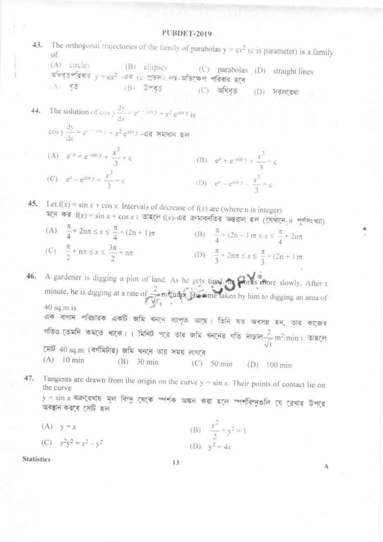 PUBDET 2019 Statistics Question Paper - Page 12
