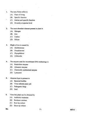 OJEE 2013 Biology Set 4 Question Paper