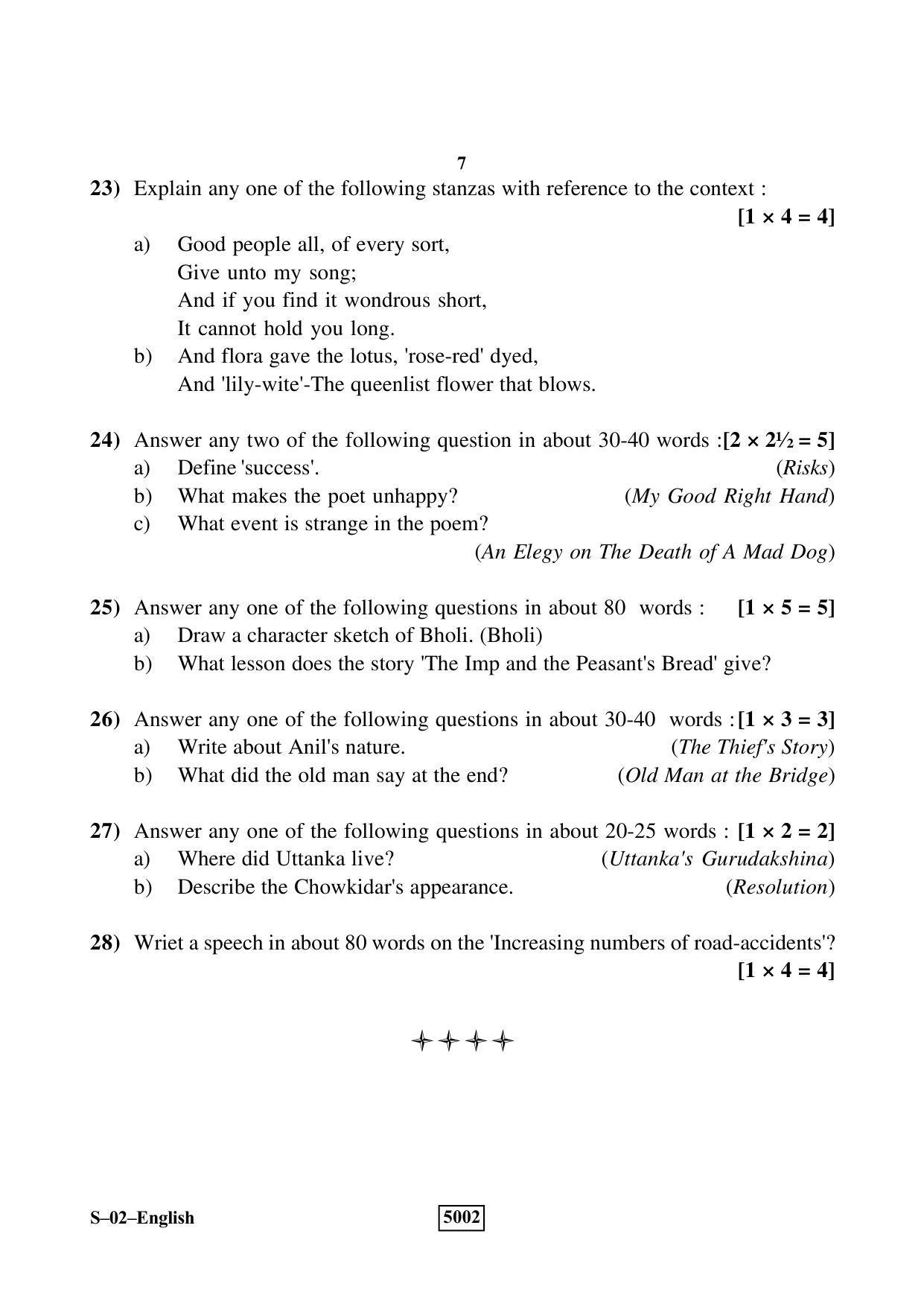 RBSE Class 10 English 2019 Question Paper - Page 7