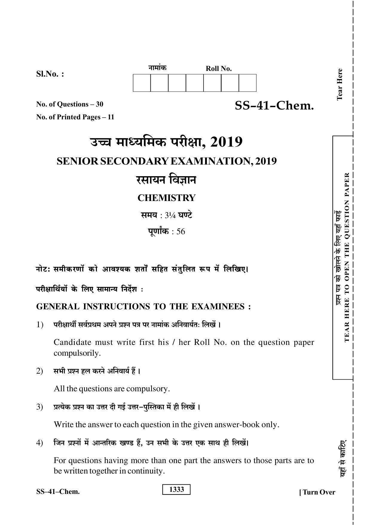 Class 12 2019 Chemistry RBSE Question Paper - Page 1