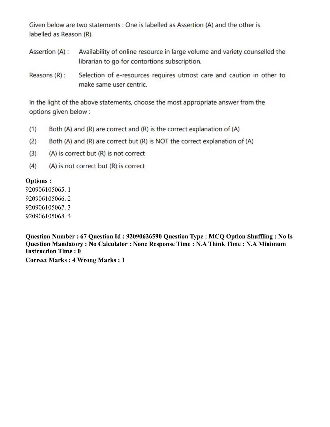 CUET PG 2023: COQP13 – Library & Information Science (Hin) - Shift 2 (26-06-2023) Question Paper - Page 58