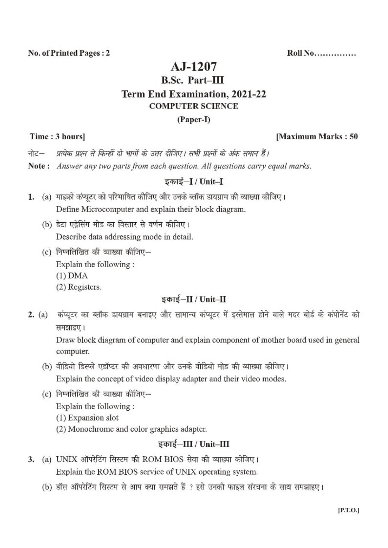 Bilaspur University Question Paper 2021-2022:B. Sc. Part-III (Three) Computer Science Paper 1 - Page 1