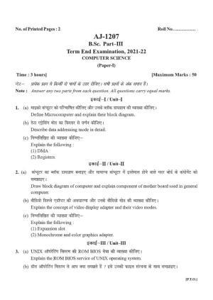Bilaspur University Question Paper 2021-2022:B. Sc. Part-III (Three)  Computer Science Paper 1